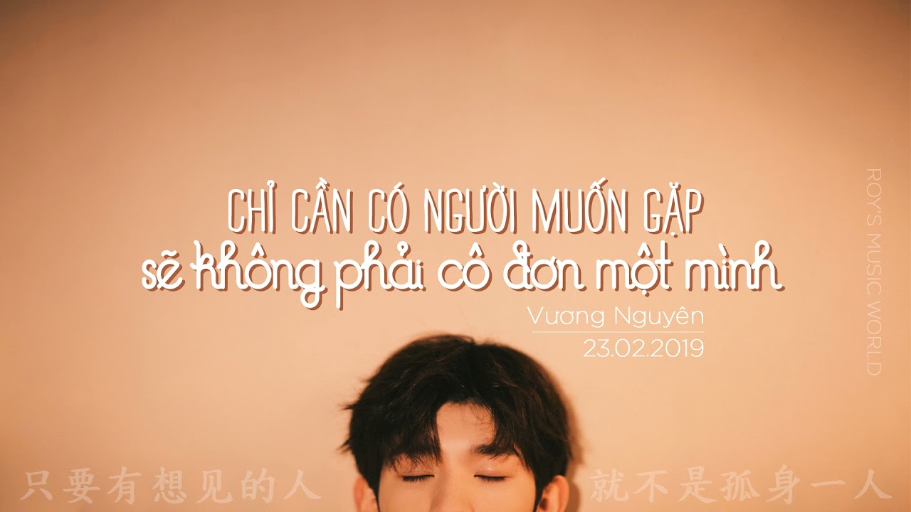 [VIETSUB] Chỉ cần có người muốn gặp, sẽ không phải cô đơn một mình - Vương Nguyên 只要有想见的人,就不是孤身一人 王源