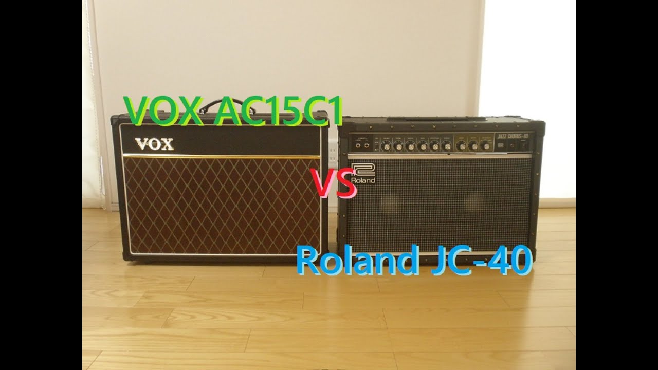 VOX AC15C1 VS Roland JC-40 OR JC-90（ジャズコーラスJC40/JC90）サウンド比較レビュー/DEMO Review Sound Comparison