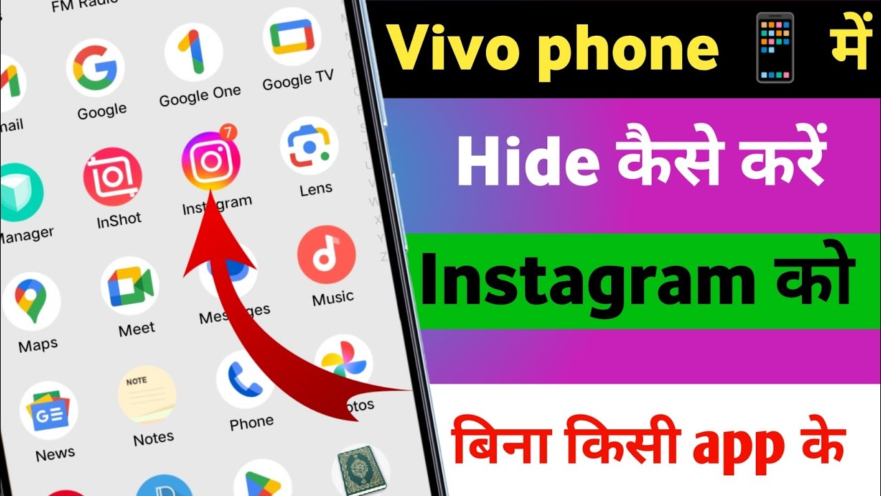 Vivo phone main Instagram hide kaise kare | Instagram hiding kaisekaren#video#ytstudio#tech #youtube