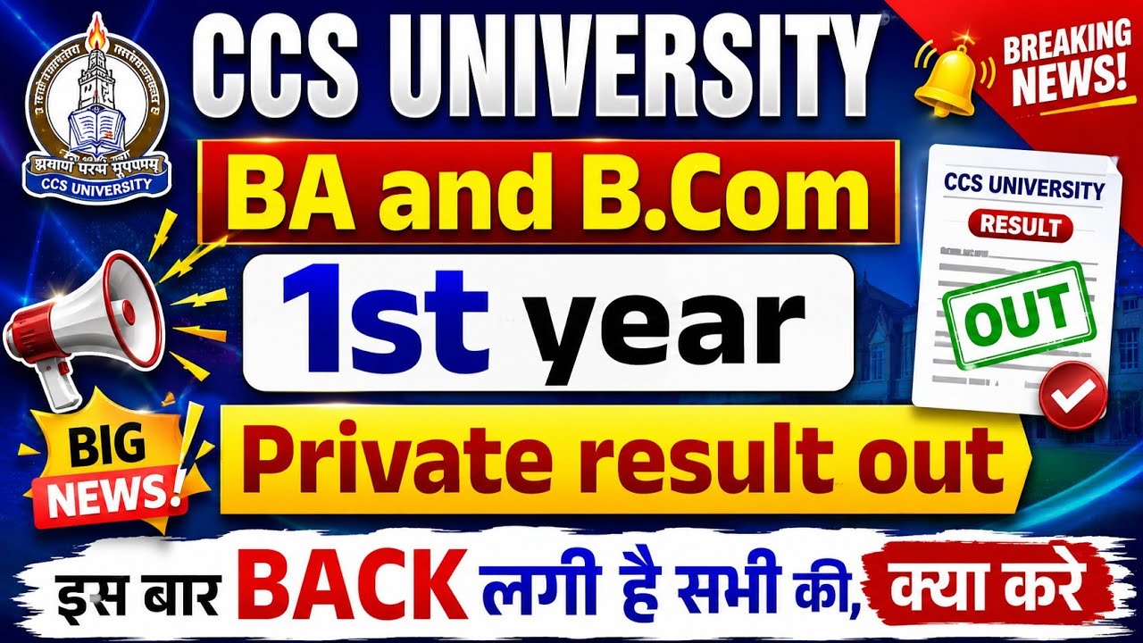 ccsu ba 1st year private result | ccsu ba private back form | ccsu private back form | ccsu