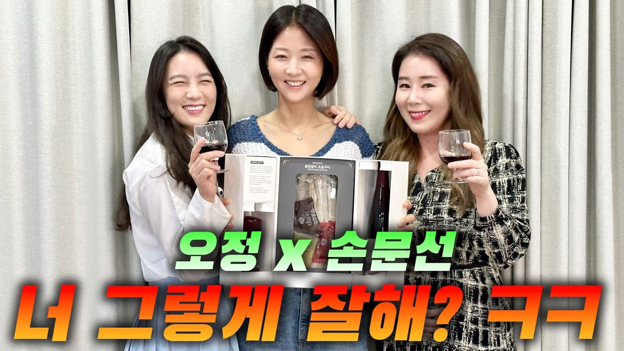 {오정X손문선} 쿨 타임 없이 라이브 가자!!