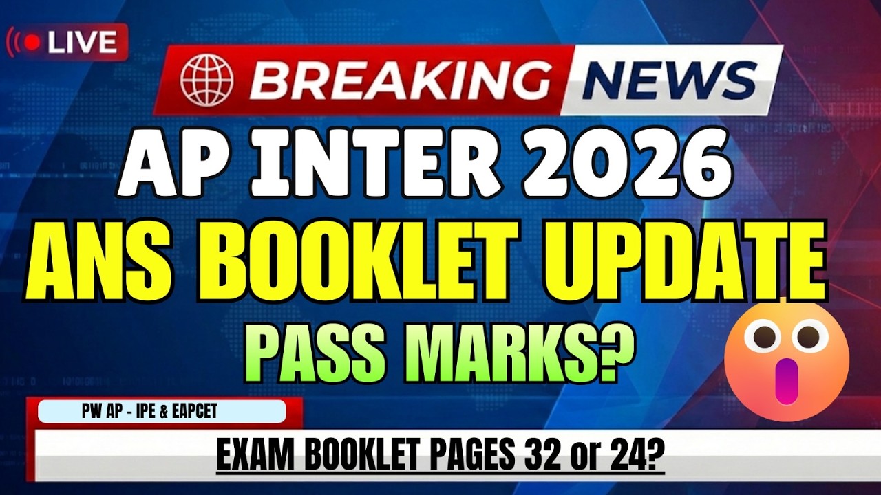 BREAKING NEWS for AP Inter Students 🔥 | Changes in Pass Marks & Booklets | IPE 2026