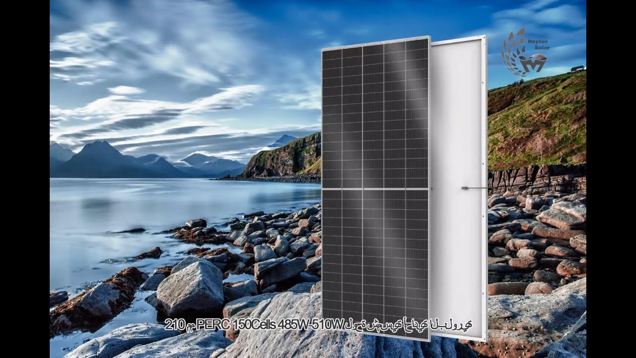 210 мм PERC 150 ячеек 490W-520W моно солнечные модули