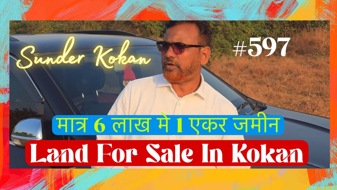 Agriculture Land For Sale In Kokan Maharashtra | Real Estate videos | sasti zamin kokan me | #597