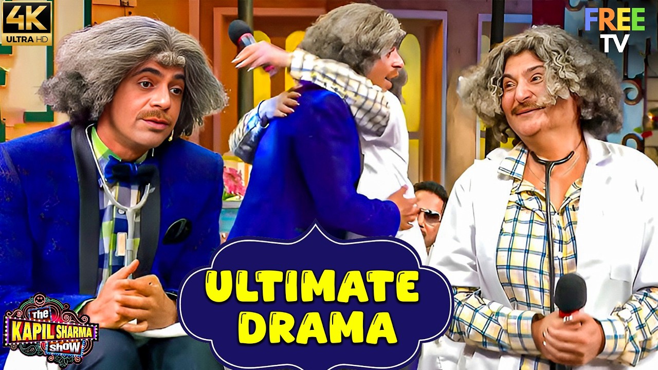 Dr. Gulati का Stage पर Ultimate Drama 😱 | Kapil Sharma Show Kapil Sharma Show | Comedy Clips | 2026