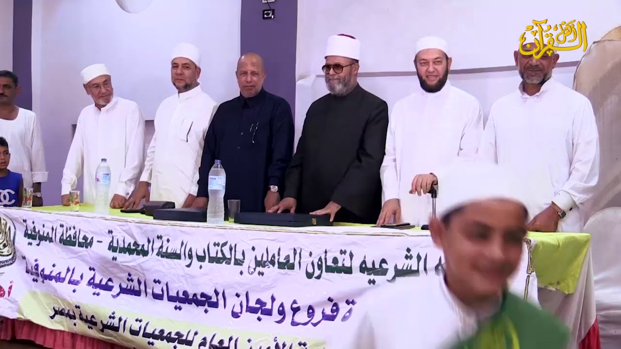 حفل الجمعية الشرعية بسبك الضحاك بالمنوفية - الجزء الثاني
