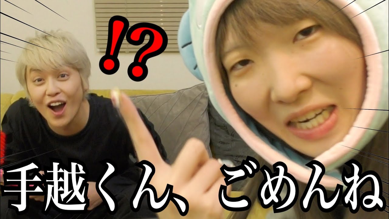 【やばっ】手越くんと初コラボで、まあたそ大暴走！手越くんお手上げ状態のまま2人でお絵描きパンケーキ対決したら爆笑じゃったwww【英語禁止】