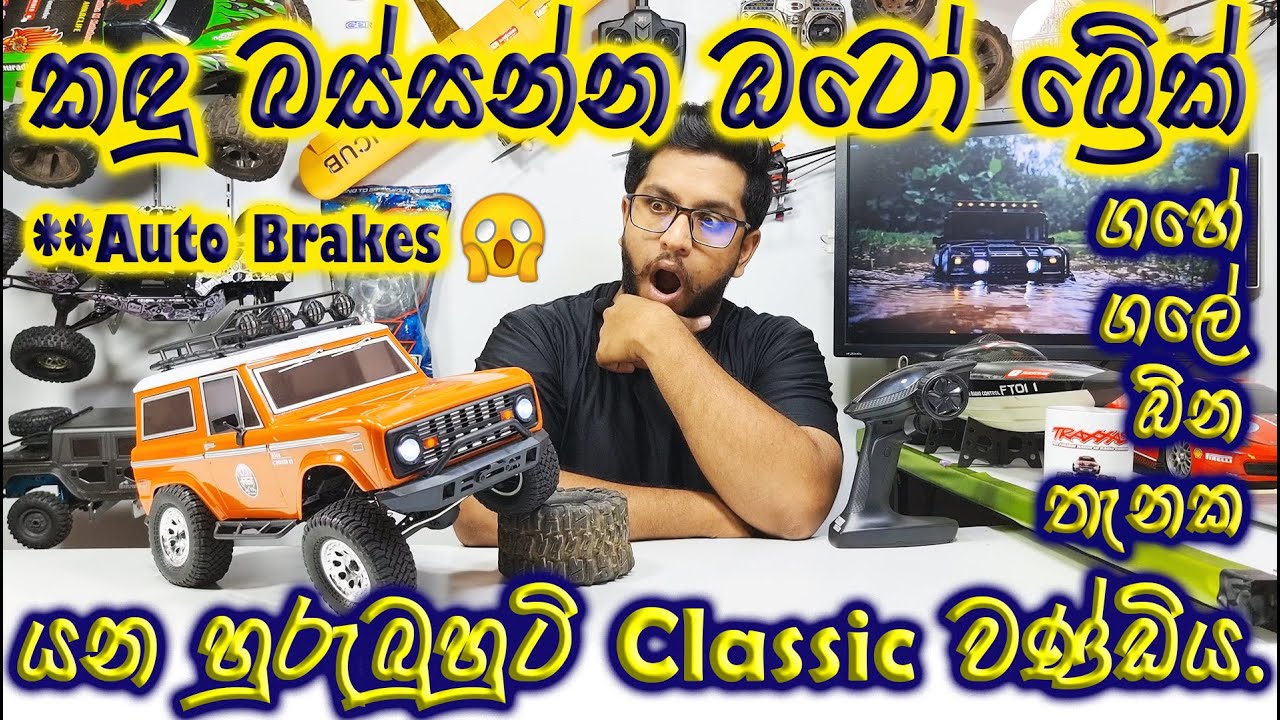RGT Bronco Rc Crawler. RGT 136100 V3. Unboxing & Review. Rc Sinhala. Rc Sri Lanka. #rc #rccrawler