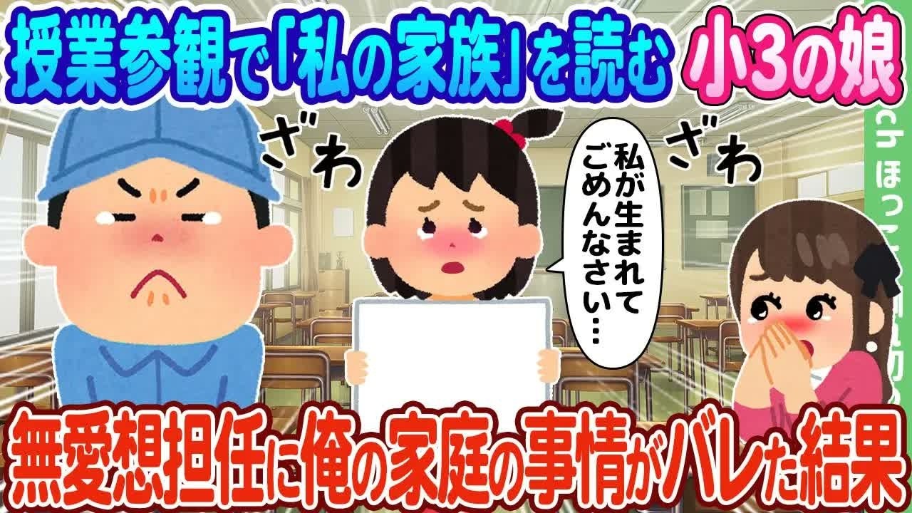 【2ch馴れ初め】台風の日に財布を拾って倒れたアザだらけの少女、家族でやってる小さな病院に連れて行った結果…【ゆっくり】