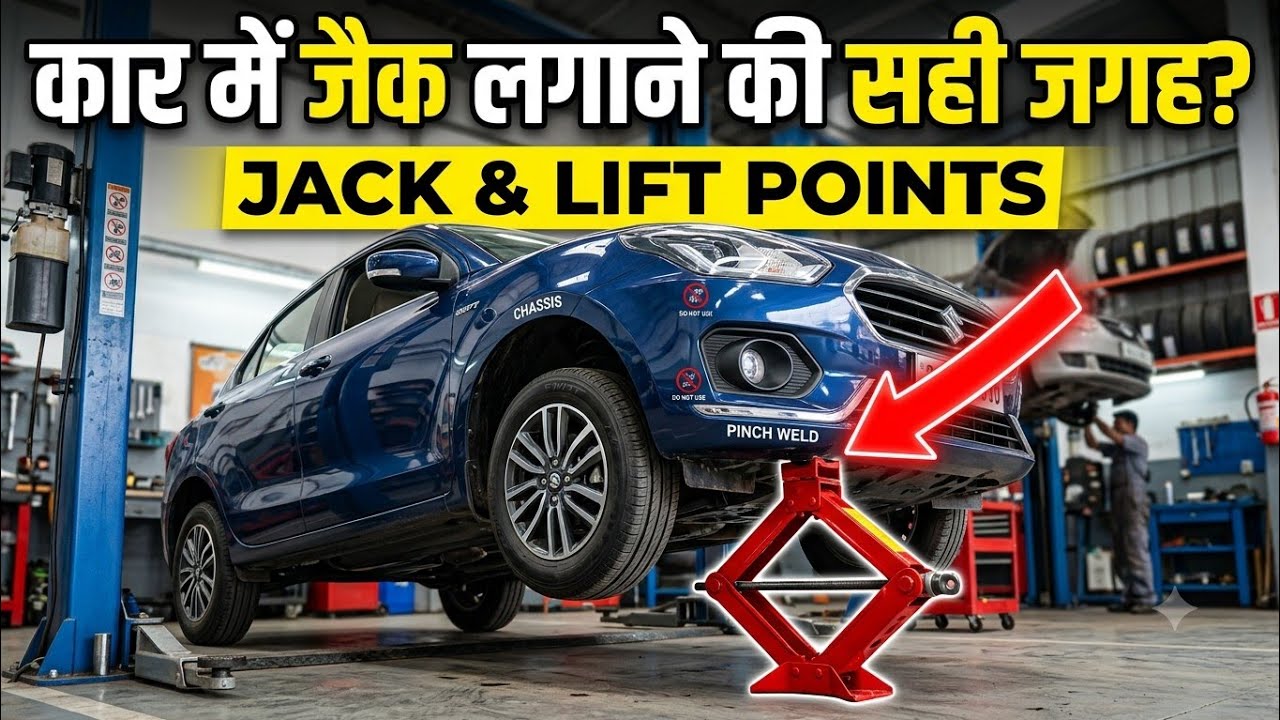 Jack and lift point your Alto k10 / Alto 800 and other cars