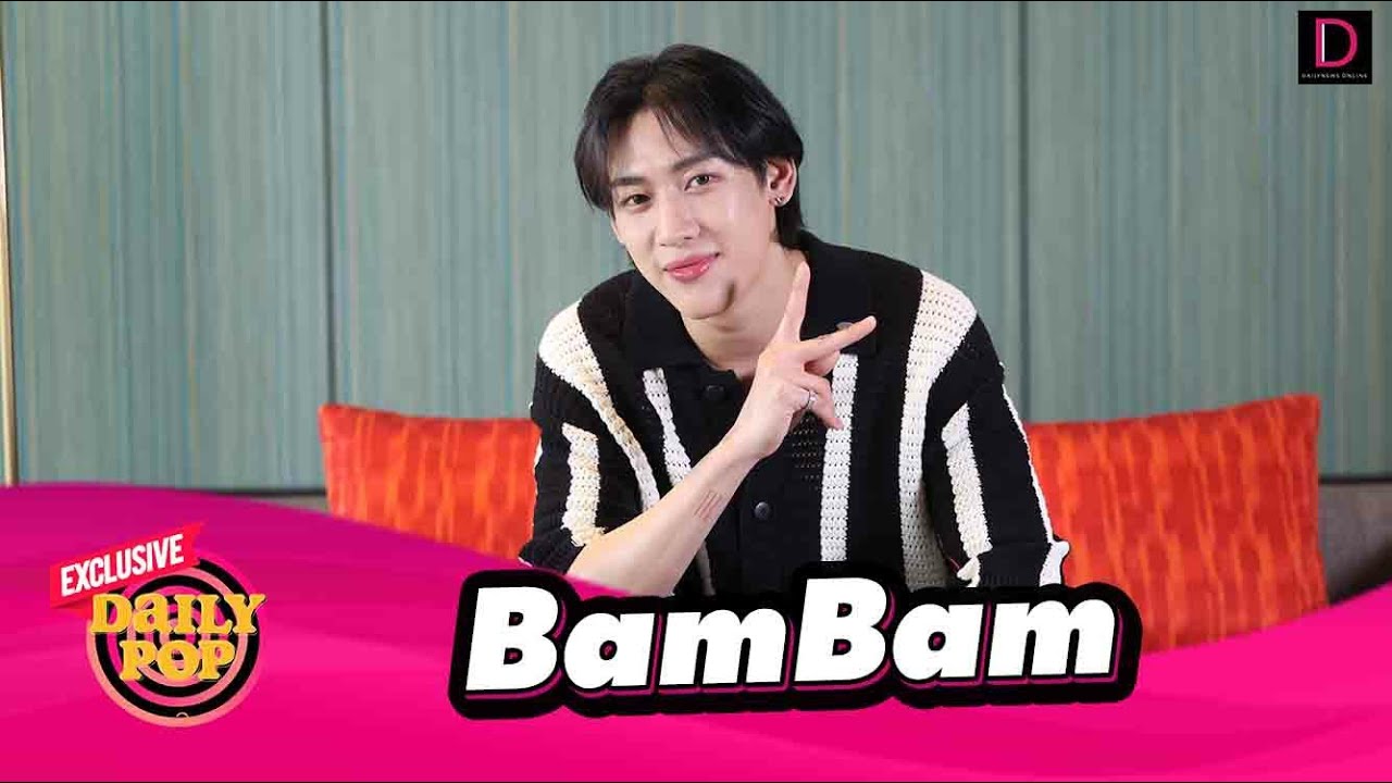 เปลือยหมดใจ “แบมแบม” ความรัก ดราม่า และผลงานมาสเตอร์พีซ  | DAILYPOP EXCLUSIVE เดลินิวส์ 02/09/66