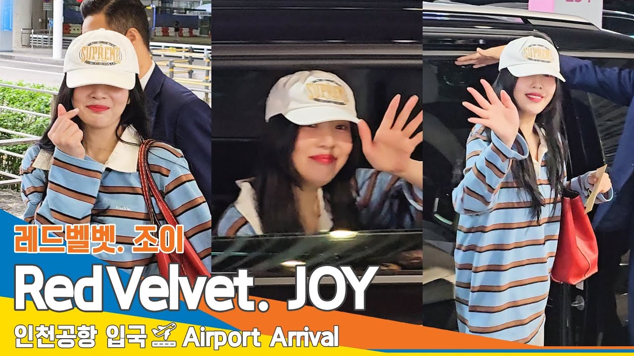 [4K] 레드벨벳 조이, 인천공항 입국✈️RedVelvet 'JOY' Airport Arrival 24.4.21 #Newsen