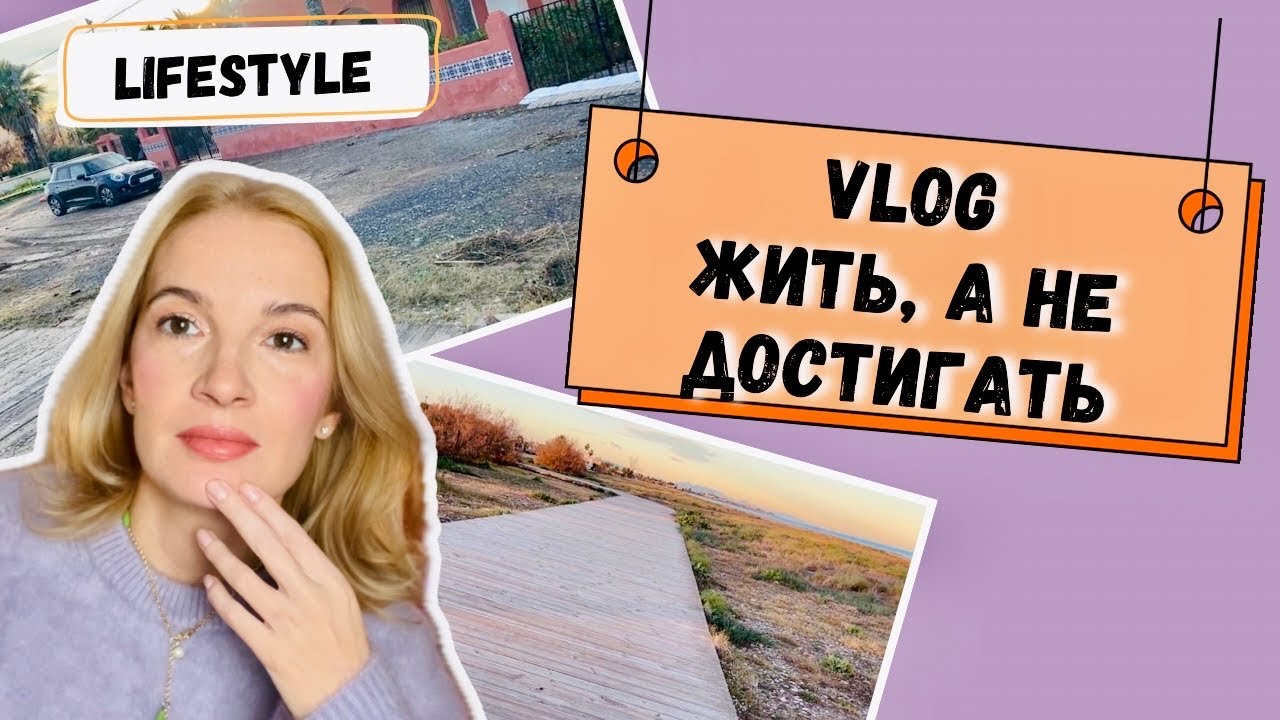 Мне больше не нужен успех? #стильжизни #парфюмерия 