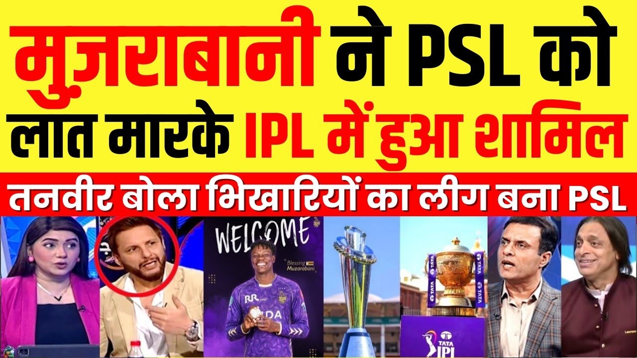 Tanveer Ahmed Crying Blessing Muzarabani Left PSL & Join KKR In IPL 2026 | IPL Vs PSL | Pak Reacts