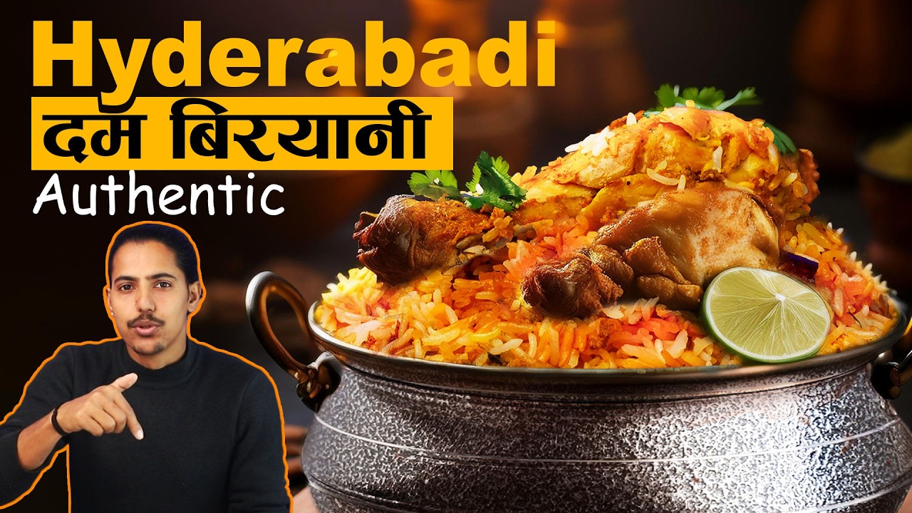 Chicken Biryani Recipe | World Famous Hyderabadi Dum Biryani | चिकेन बिरयानी | Nepali Style