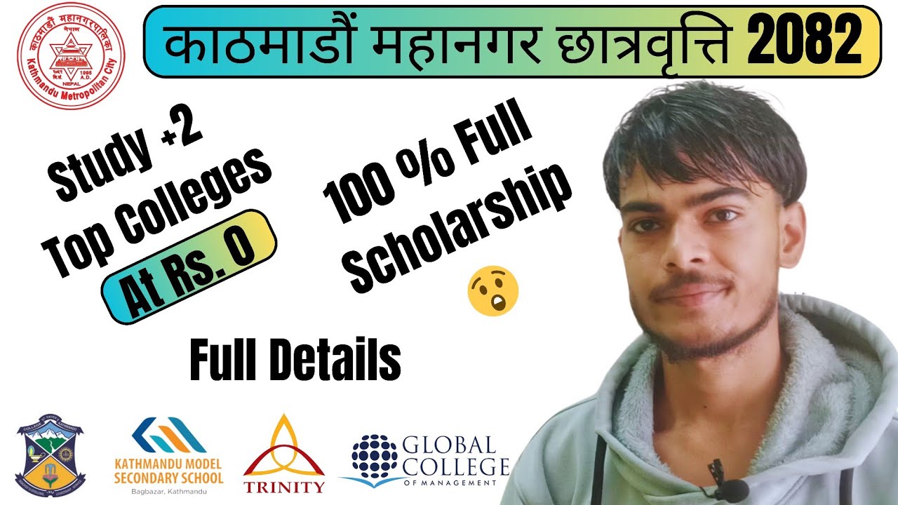 Study +2 In Full Scholarship Kathmandu Metro Scholarship For Class 11 & 12 St.Xaviers College, Kmc