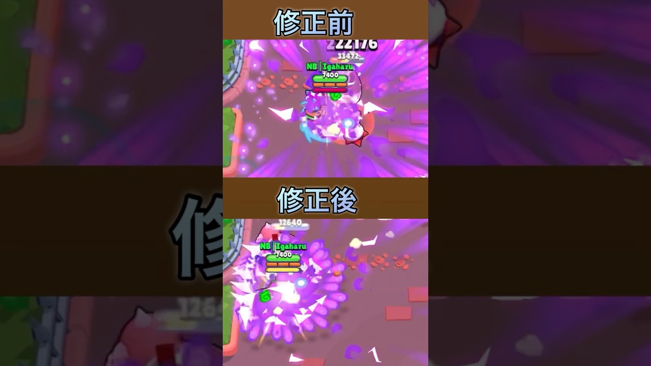 わさびシェリー修正前修正後#ブロスタ#short