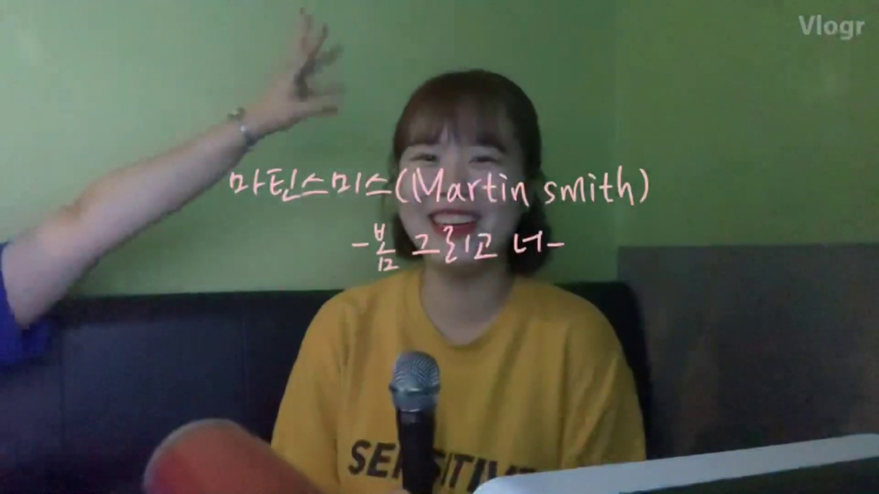 [COVER SINGING🎤] 마틴스미스(Martin Smith) - 봄 그리고 너(Paint on spring) / Eunseo’s cover singing
