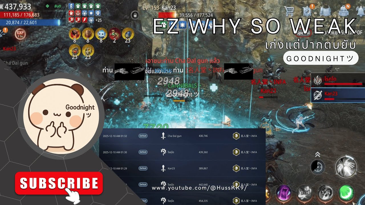 MIR4 ASIA 63 🤫🤫🤫 Это весь чат, верно? Полная тишина.