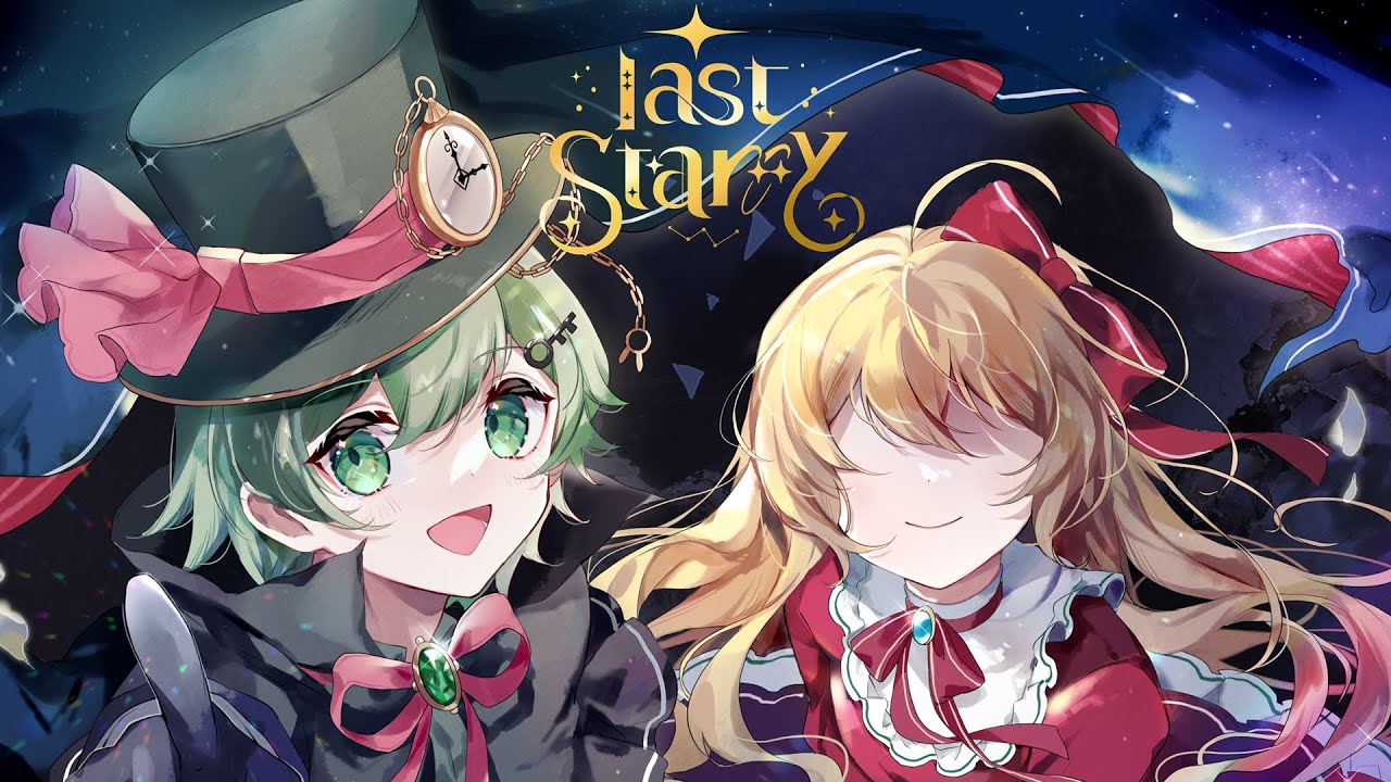 【ゲーム実況者が作詞作曲してみた】last Starry / ラメリィ【オリジナル曲】【クリスマス曲】