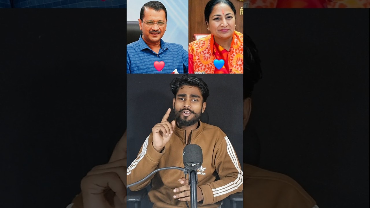 Arvind Kejriwal ji vs Rekha Gupta ji #trending #viral #reels #shorts
