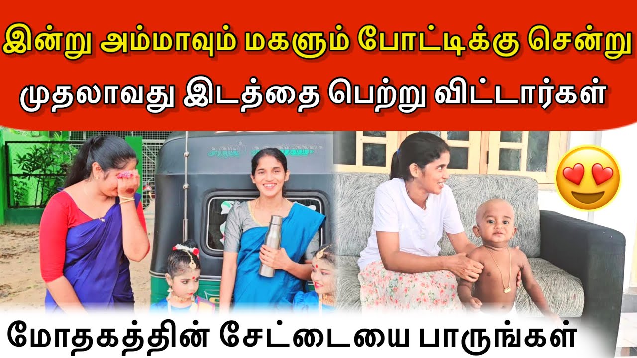 நாங்கள் இதை சற்றும் எதிர்பார்க்கவில்லை… ☺️ | Jaffna vlog | vlog | ANU WITH VASANTH