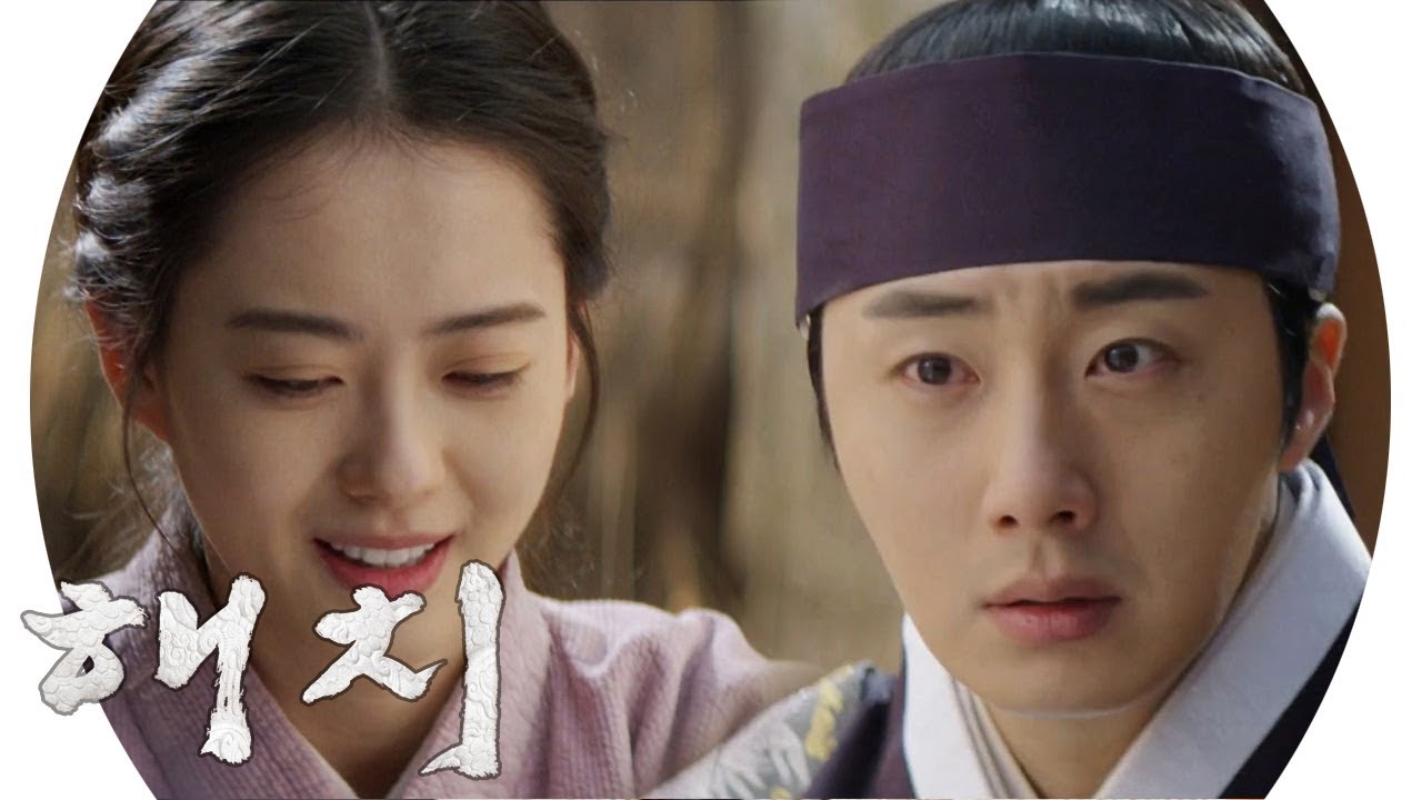 정일우♥고아라,  츤데레 사랑에 설렘 폭발! 《HAECHI》 해치 EP08