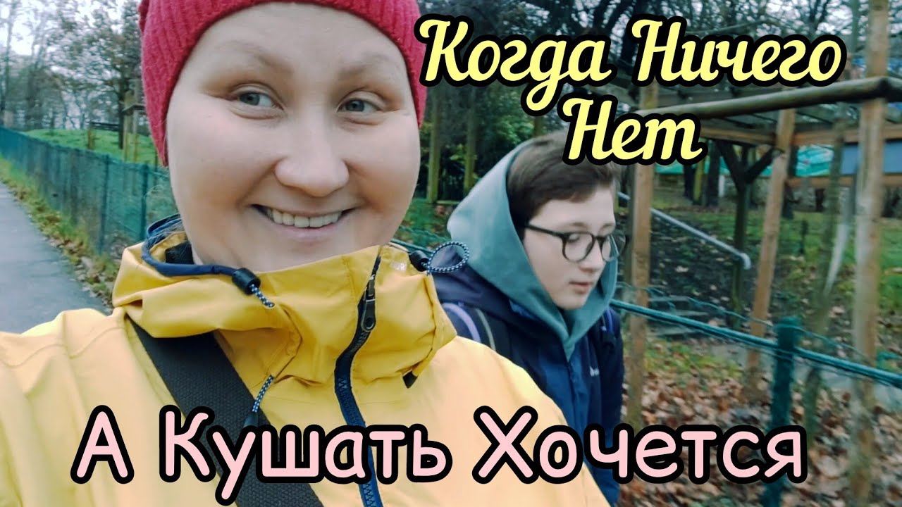 Устала Выдумывать,что бы поесть!Вот на этой стадии всё может закончиться!