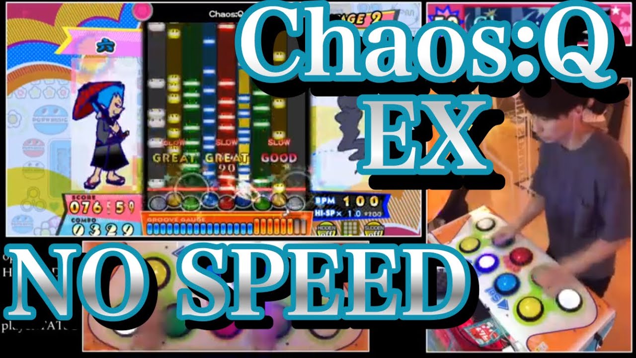Chaos:Q(EX50)等速 / ポップンミュージック peace
