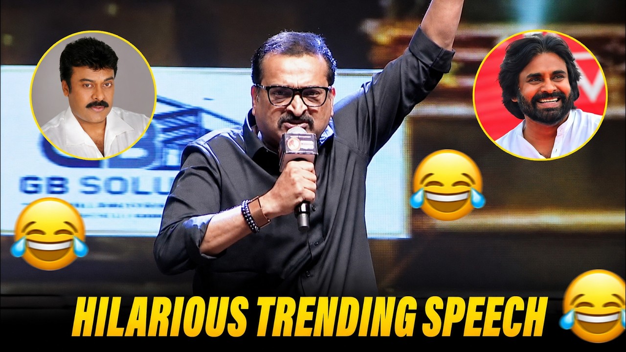 Bandla Ganesh Hilarious Speech 😂😂 at Megastar Chiranjeevi Birthday Celebrations
