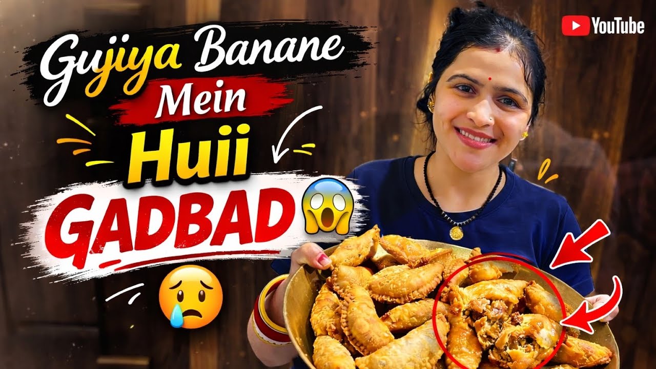 Gujiya bnane main huii gadbad😱||mayke vlog😀|| family vlog ❤️ #viral #trending 