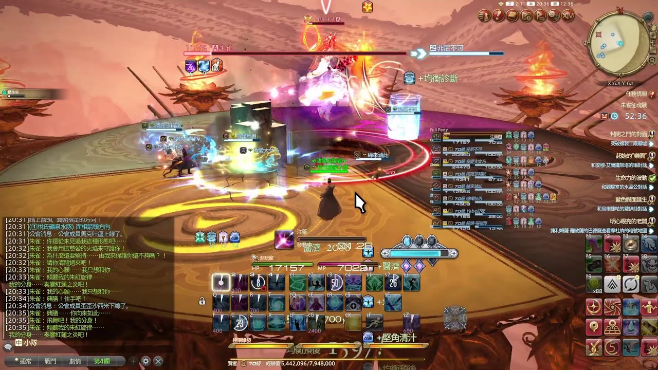 2026/01/19 FF14 農5.0詩學...