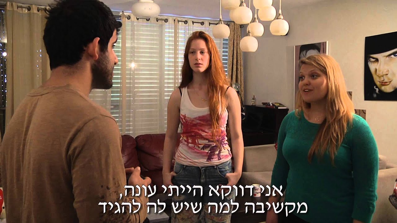 אני עצמי ואנוכי- סרט גמר