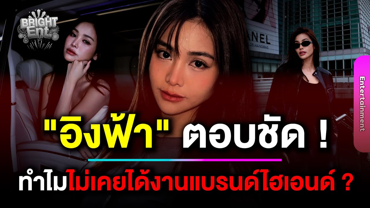 อุ๊ยยังไง! 