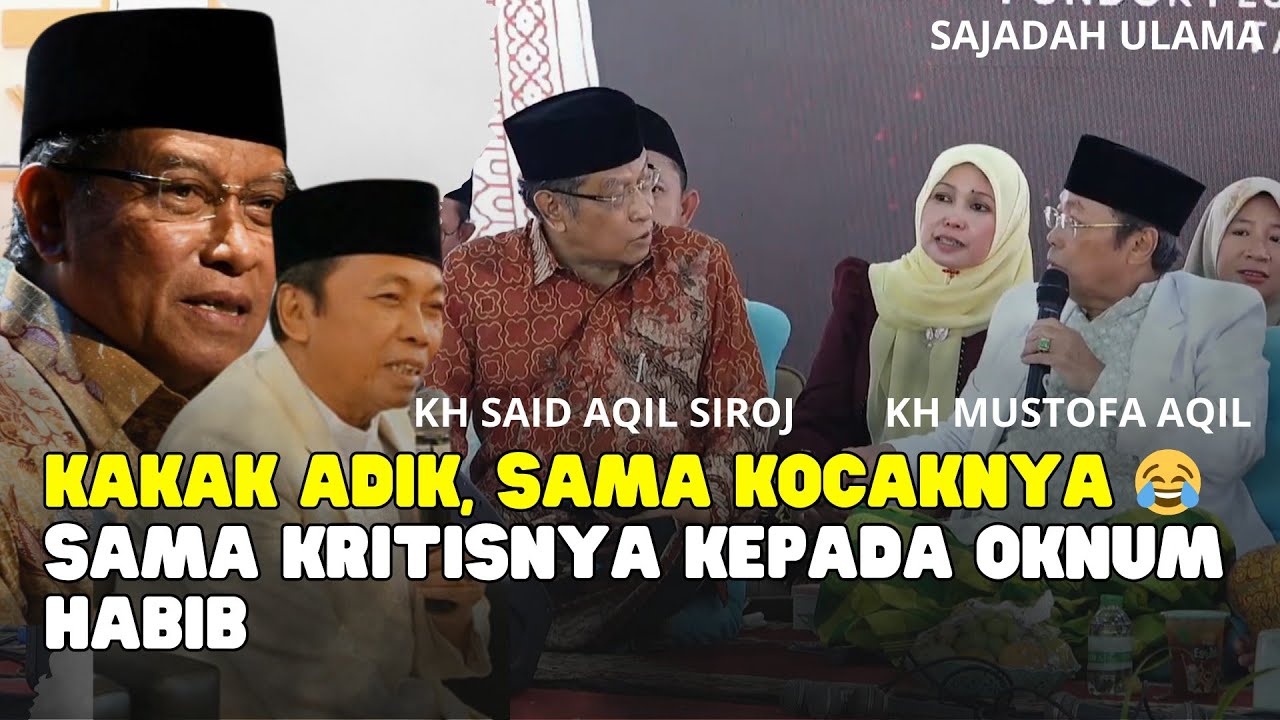 ❤‍🔥KAKAK ADIK SAMA KOCAKNYA😂 SAMA KRITISNYA KEPADA OKNUM HABIB, DUET KYAI SAID KYAI MUSTOFA