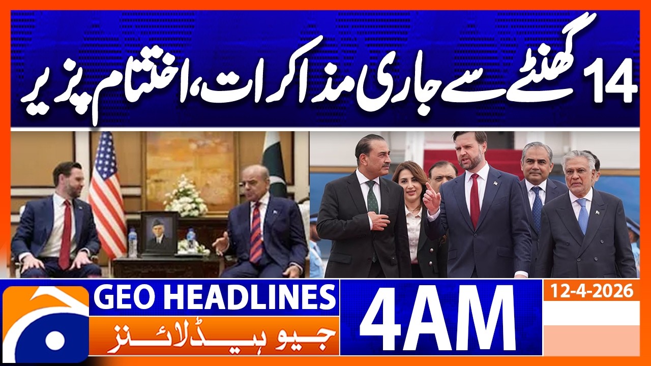 Iran-US talks continued for fourteen hours, Iranian govt | Geo News 4 AM Headlines | 12 April 2026