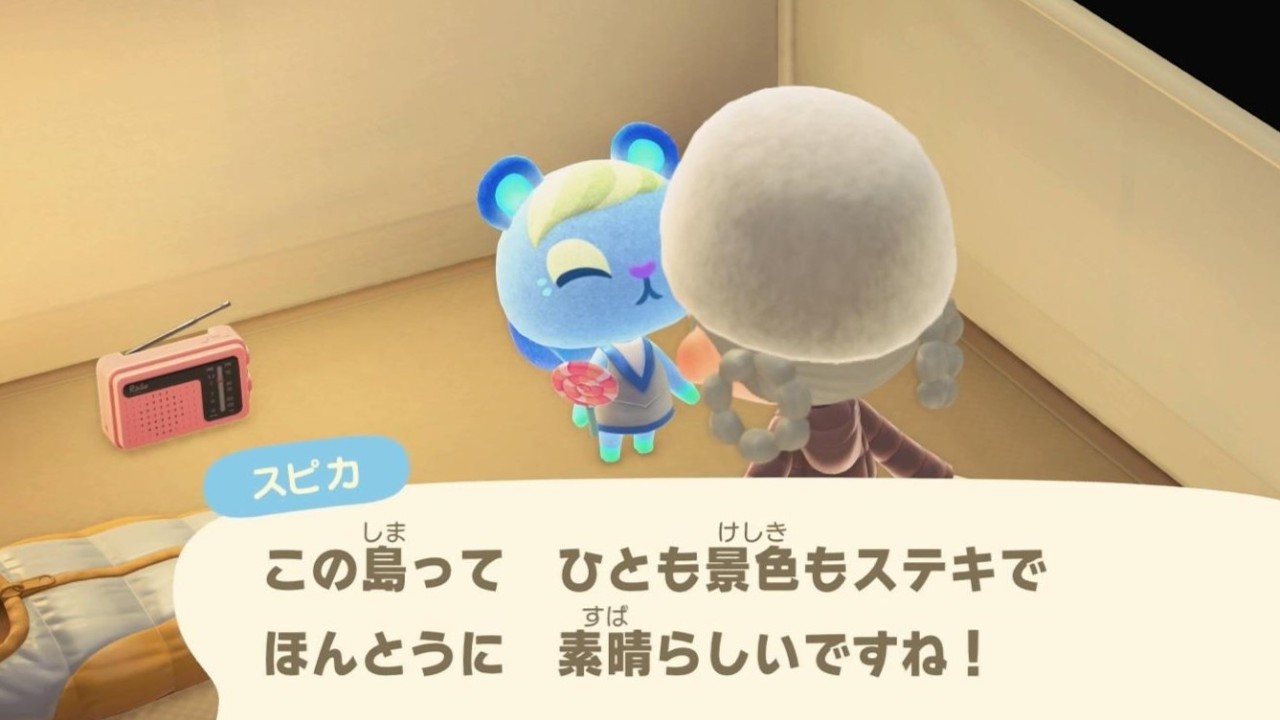 【 #あつ森 】マスターはどこ?島巡りで素材と新住民探しやお料理準備!