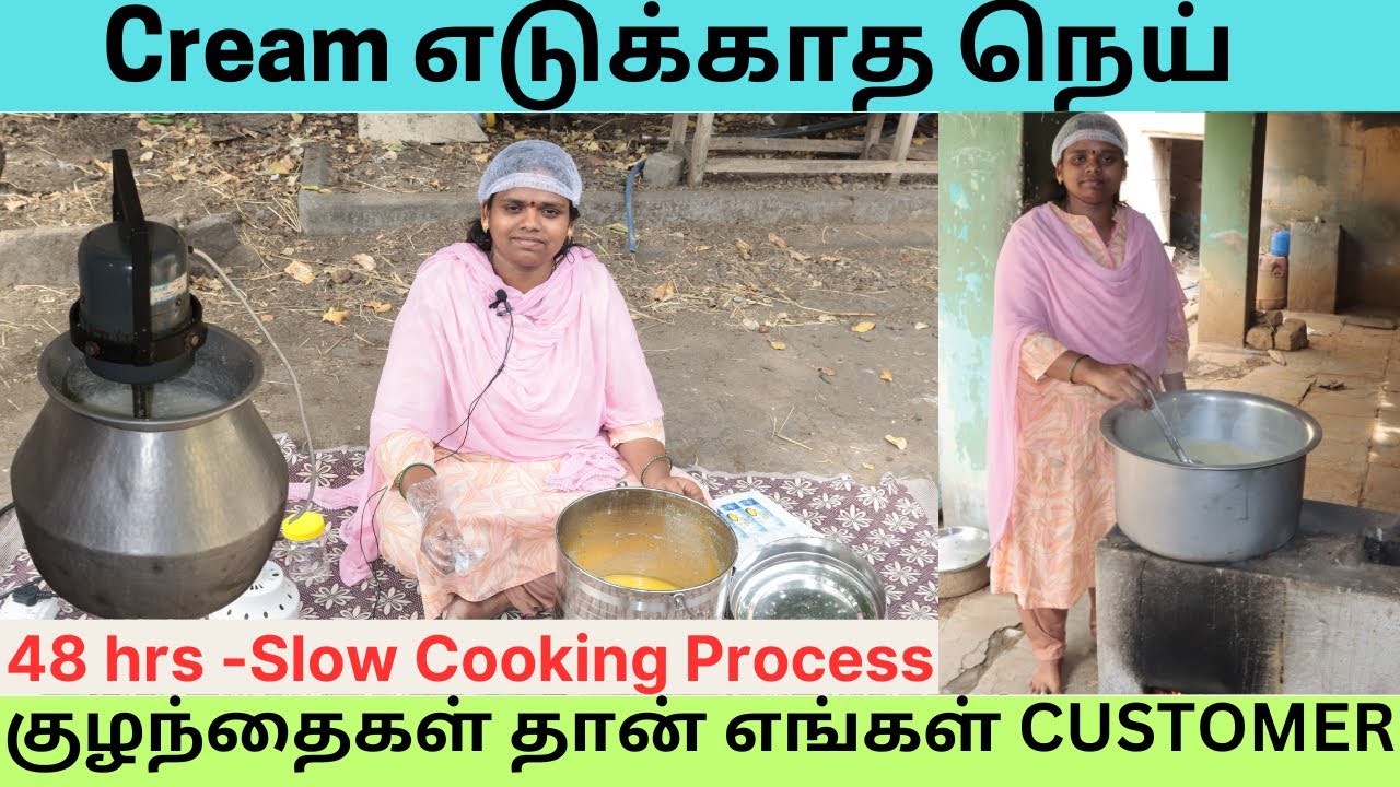 இயற்கை நெய் தயாரித்தல்|Village Style Ghee Making With bilona methods|Ghee recipe|Naga dairy Products