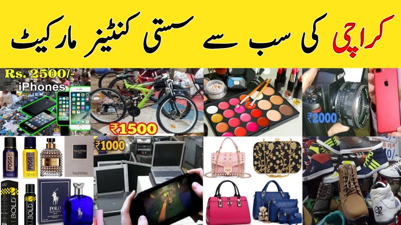 Karachi sher shah market | Karachi sher shah landa bazar | Chor bazar | Container market Karachi