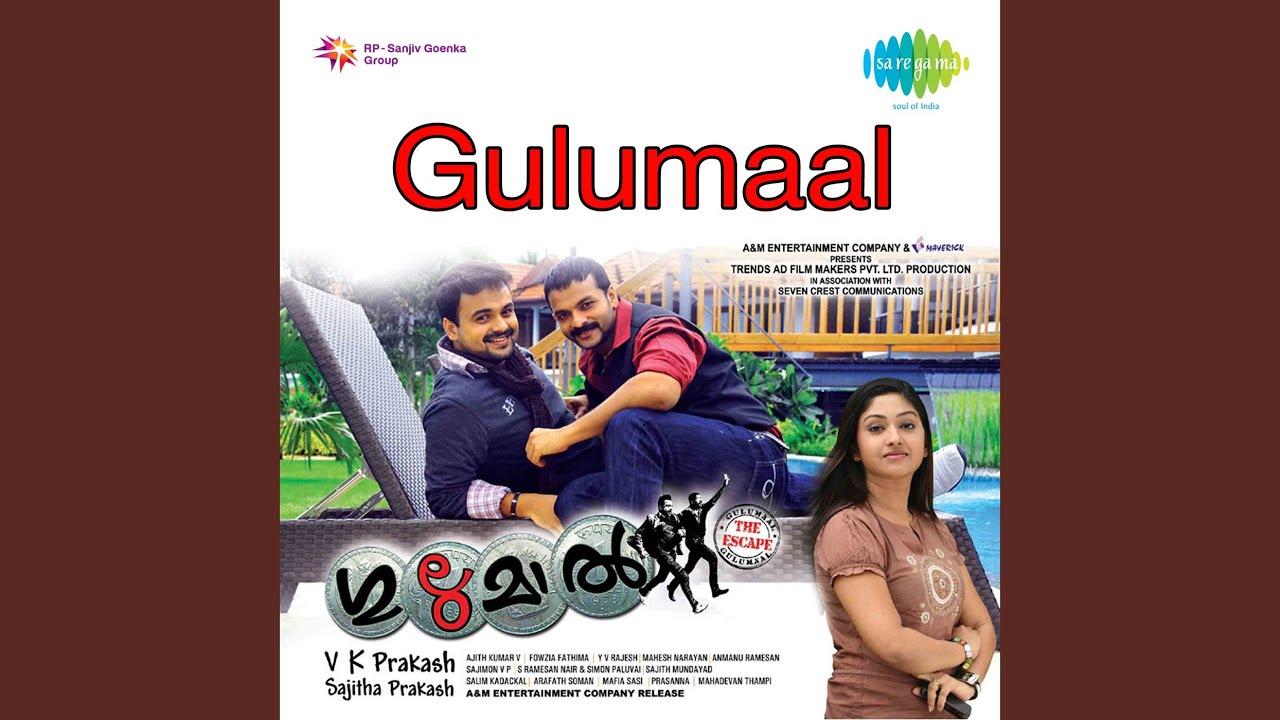 Kilukilukkam