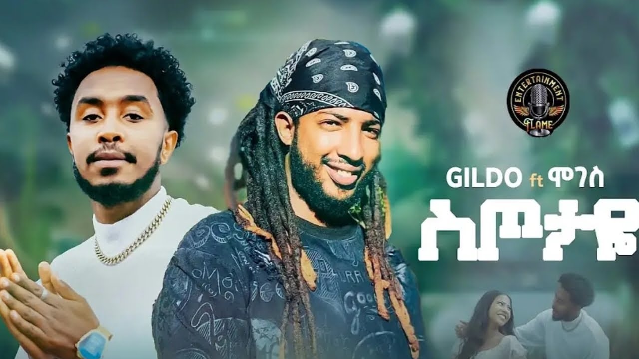 Aman Vs Moges X Gildo Kassa - sitotaye | ስጦታዬ- New Ethiopian new2025 (#sefufantahun #ebs