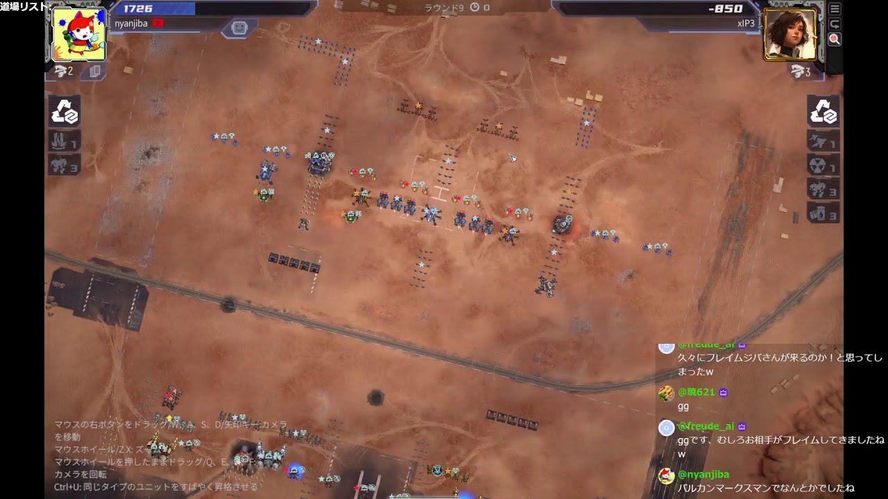 [DAY325] #Mechabellum PVP | リハビリマッチ