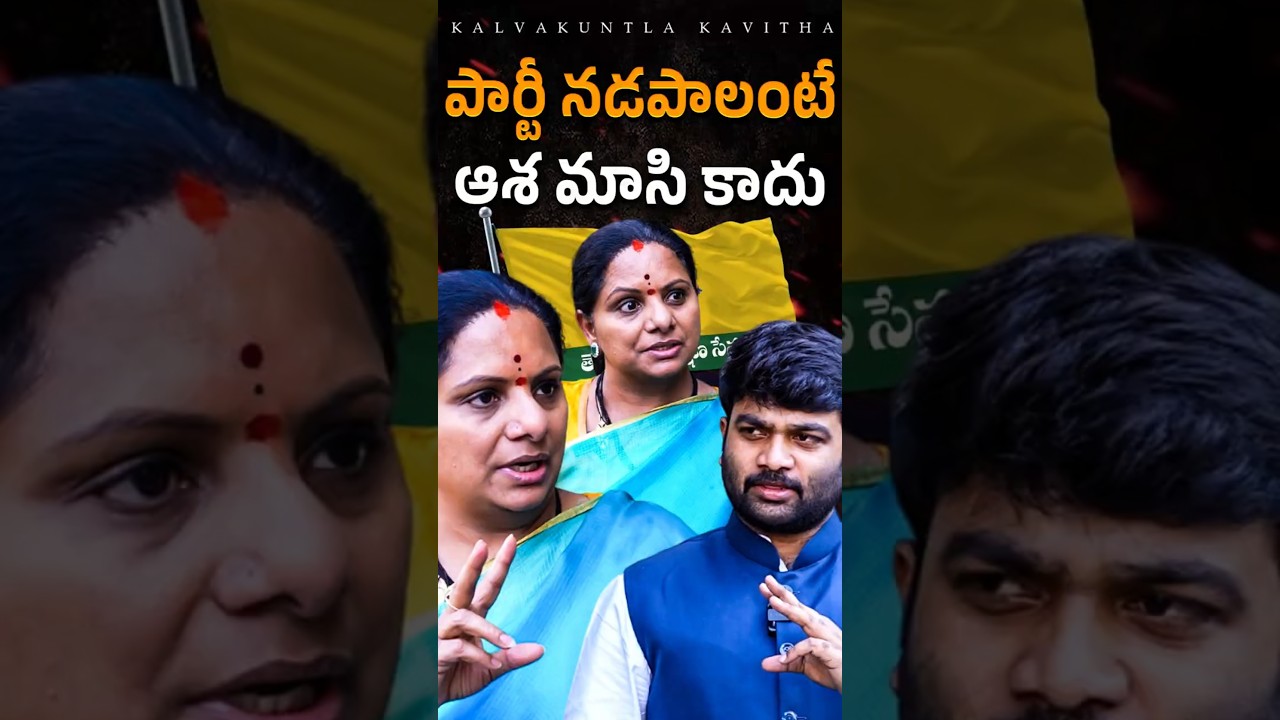 ‼️🤯 Kalvakuntla Kavitha Speaks Out 🚨| Exclusive Interview with Journalist Kranthi | KR TV