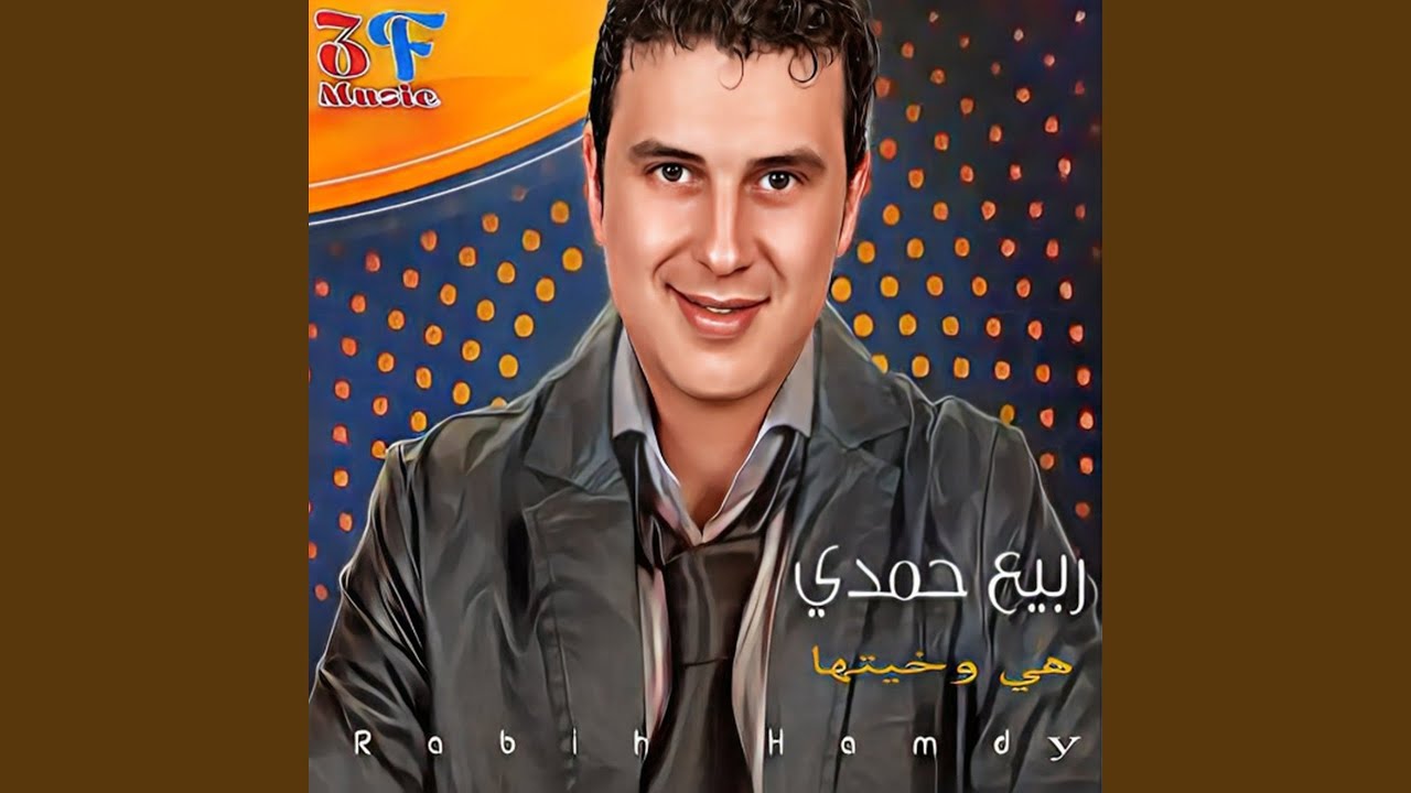 Bent El Shawish