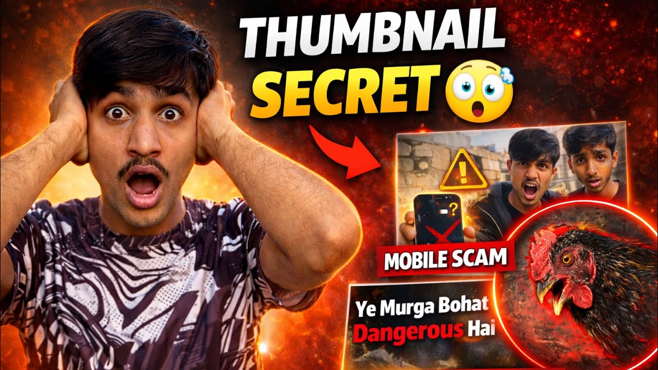 Main Apne YouTube Thumbnails Kaise Banata Hoon?🤩 |Secret Reveal |sforshoaib