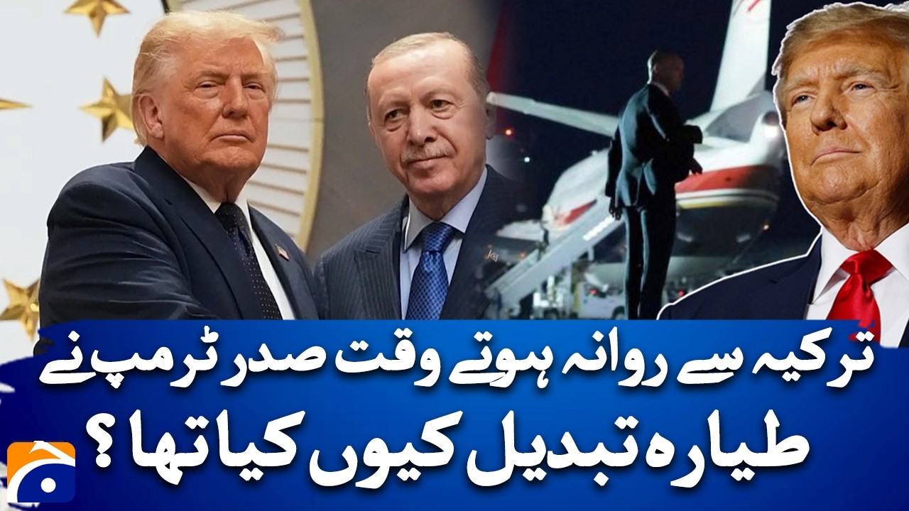 Why Did President Trump Change Planes After Departing Turkey? | Breaking News | Geo News