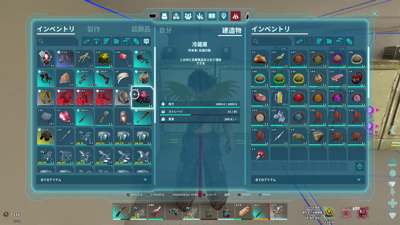 [ASA]バレンタインイベント言えどやることは変わらんw