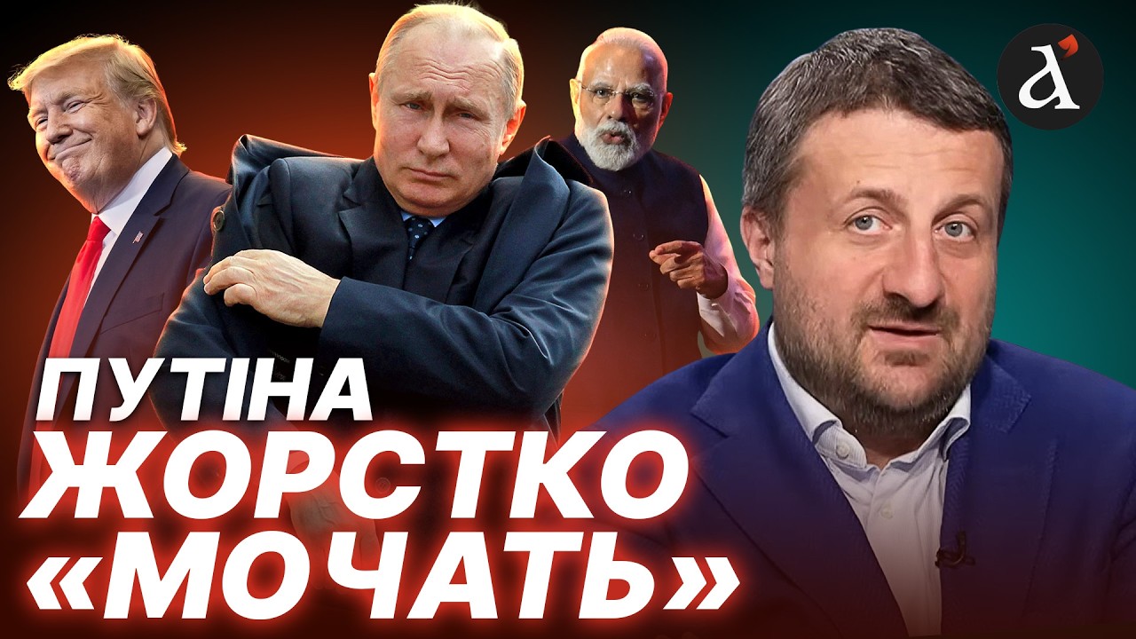 🔥Росію ГОНЯТЬ поганими тряпками з нафтового ринку! Ось чим закінчиться розбрат зі США | Загородній