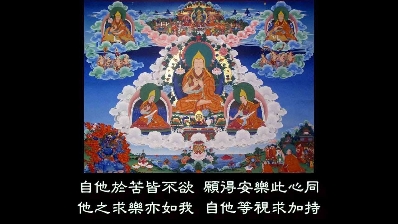 菩提道次第攝頌朗讀  日常長老
