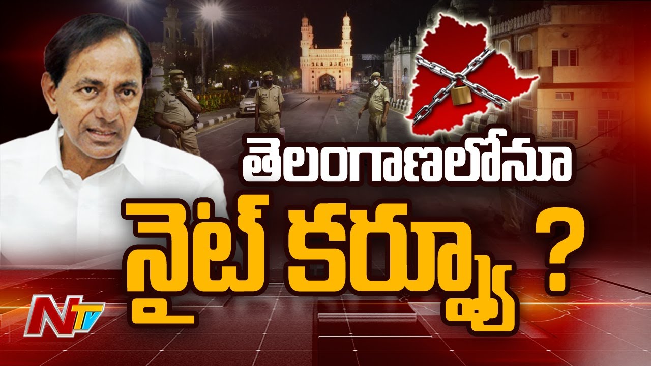 Telangana CM KCR Cabinet Meeting to Begin Shortly | Ntv